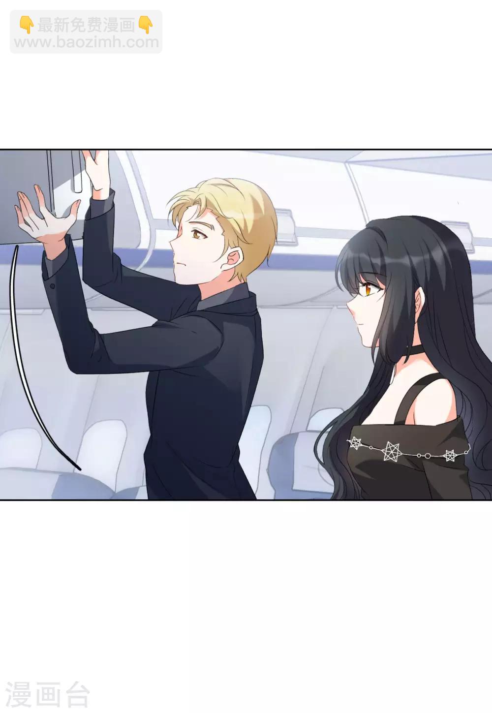 第15话4 陌生的他-第48话