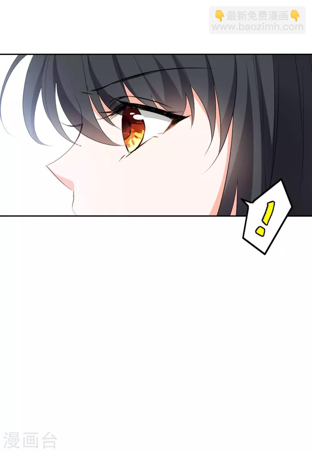 第15话4 陌生的他-第48话