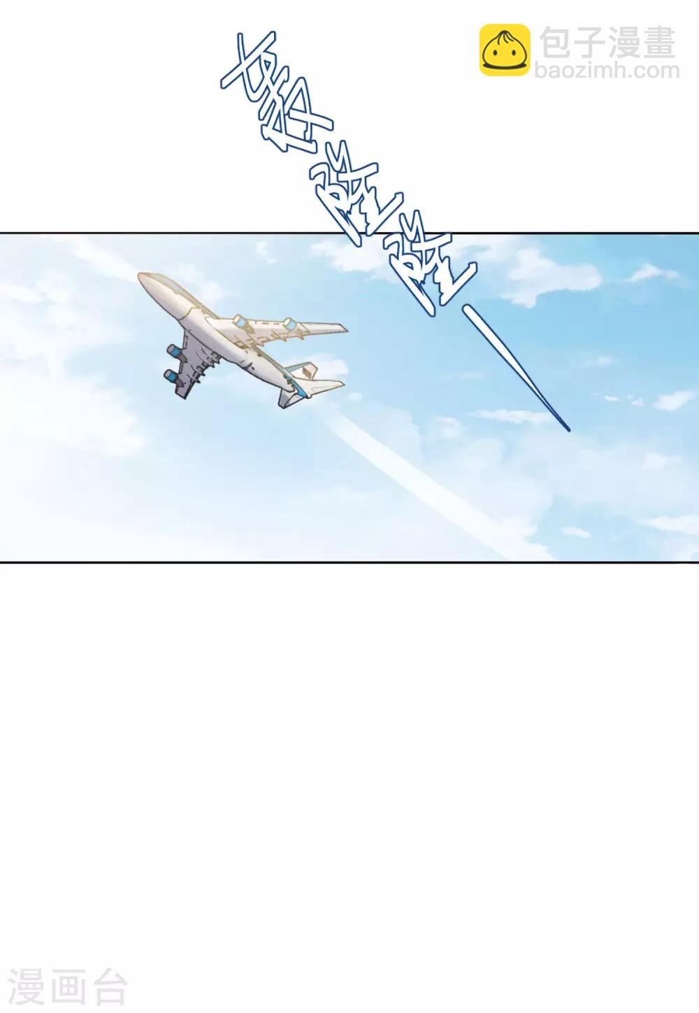 第15话4 陌生的他-第48话