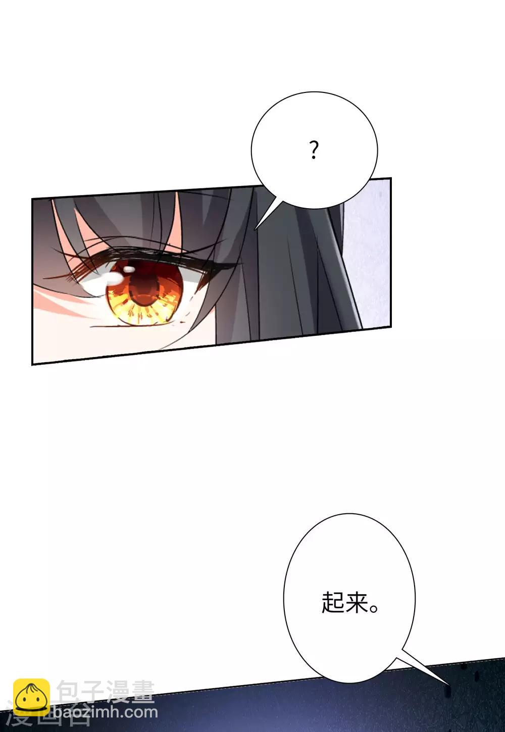 第15话4 陌生的他-第48话