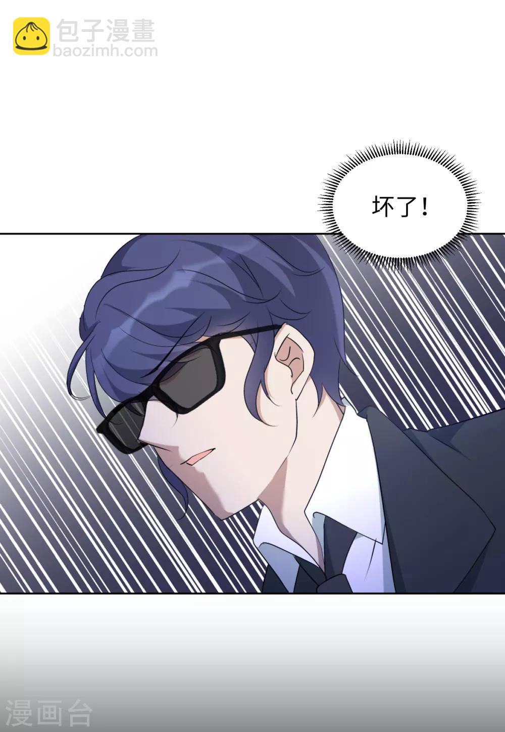 第15话4 陌生的他-第48话