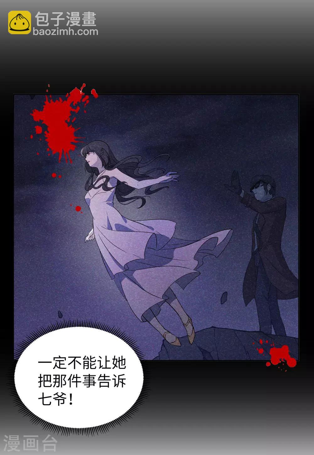 第15话4 陌生的他-第48话