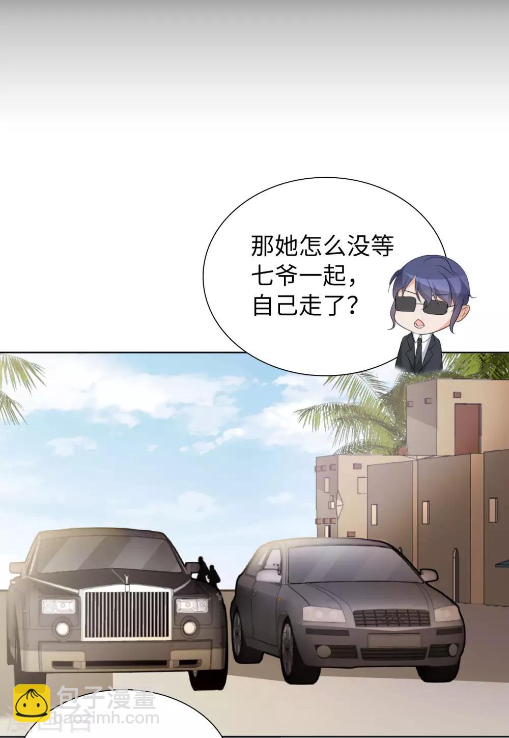 第15话4 陌生的他-第48话