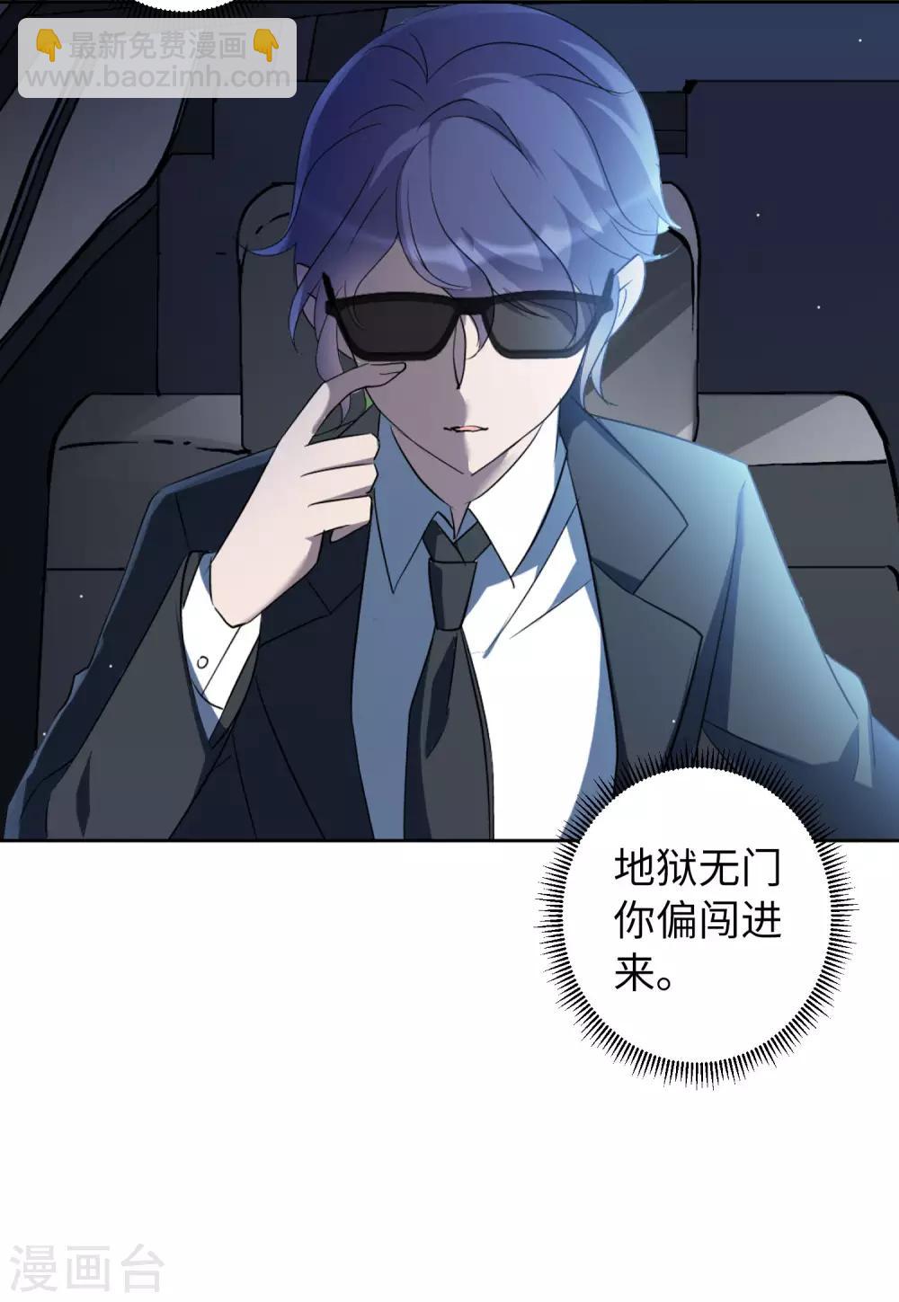 第15话4 陌生的他-第48话