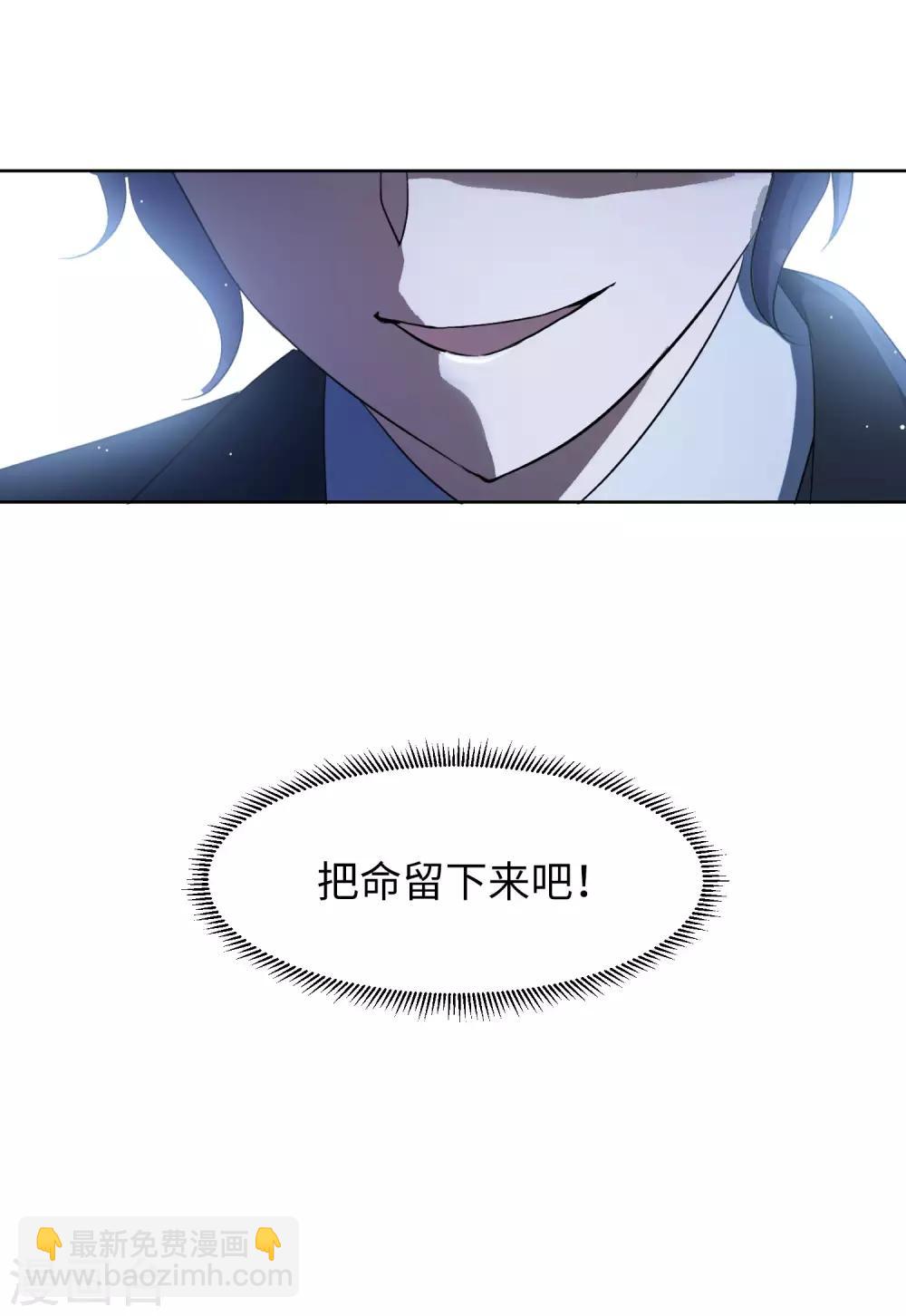 第15话4 陌生的他-第48话