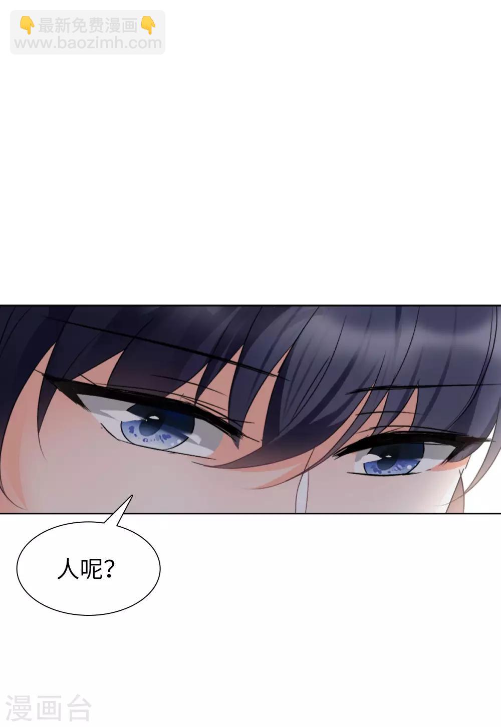 第16话2 劫机-第50话
