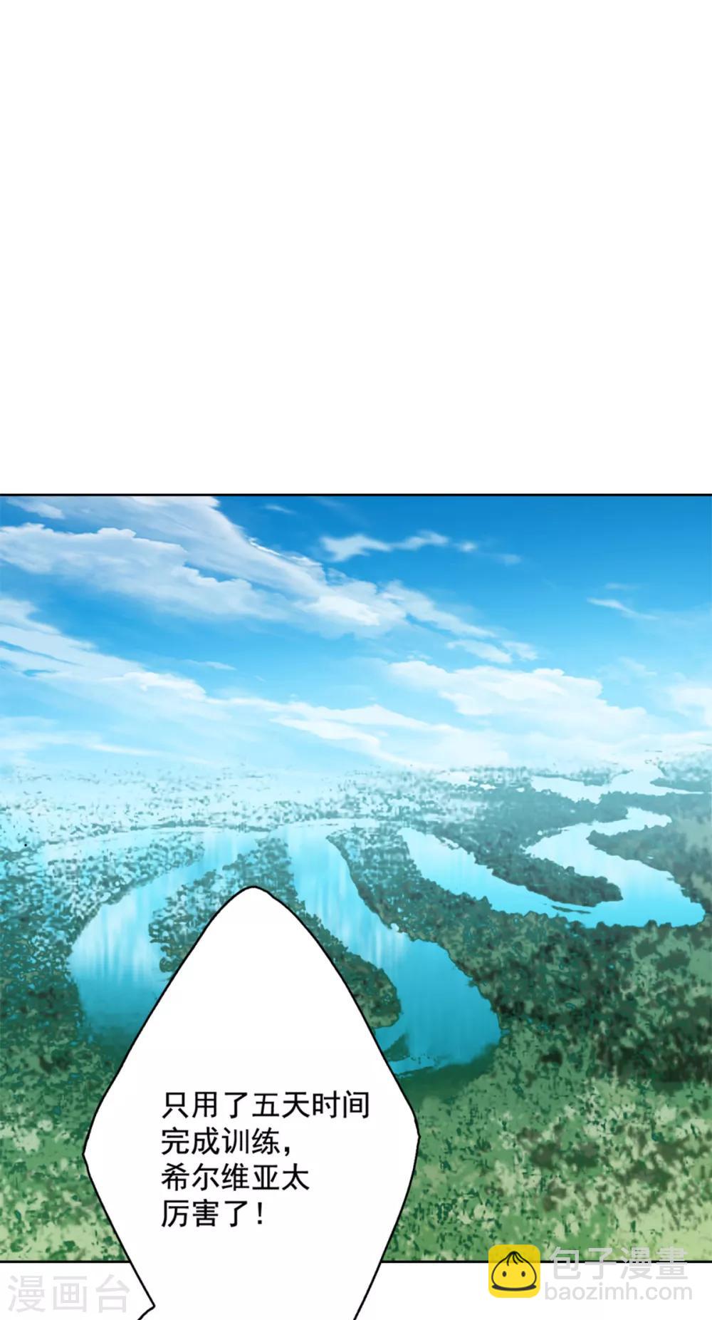 第1话3 代号&ldquo;死神&rdquo;-第6话