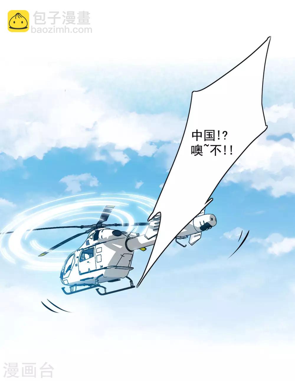 第1话3 代号&ldquo;死神&rdquo;-第6话