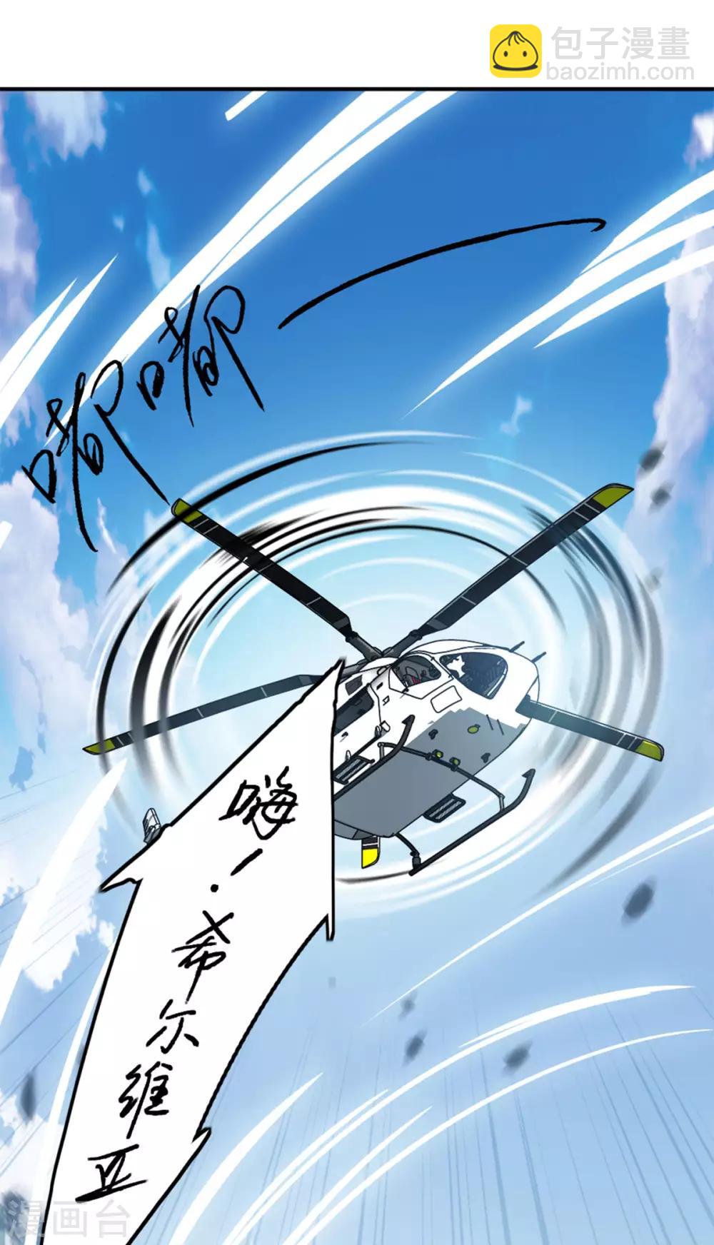 第1话3 代号&ldquo;死神&rdquo;-第6话