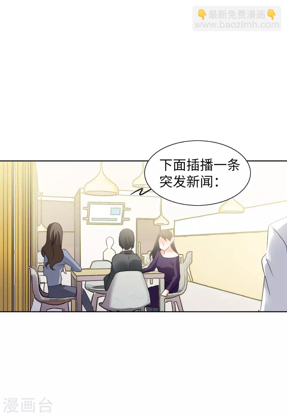 第16话4 劫机-第52话