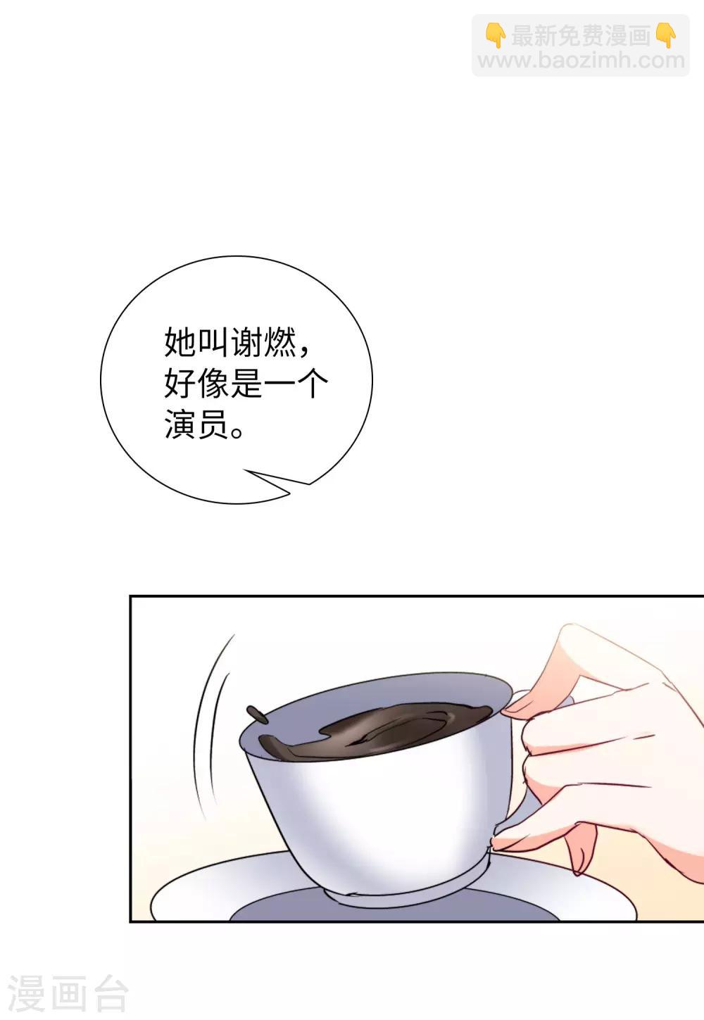 第16话4 劫机-第52话