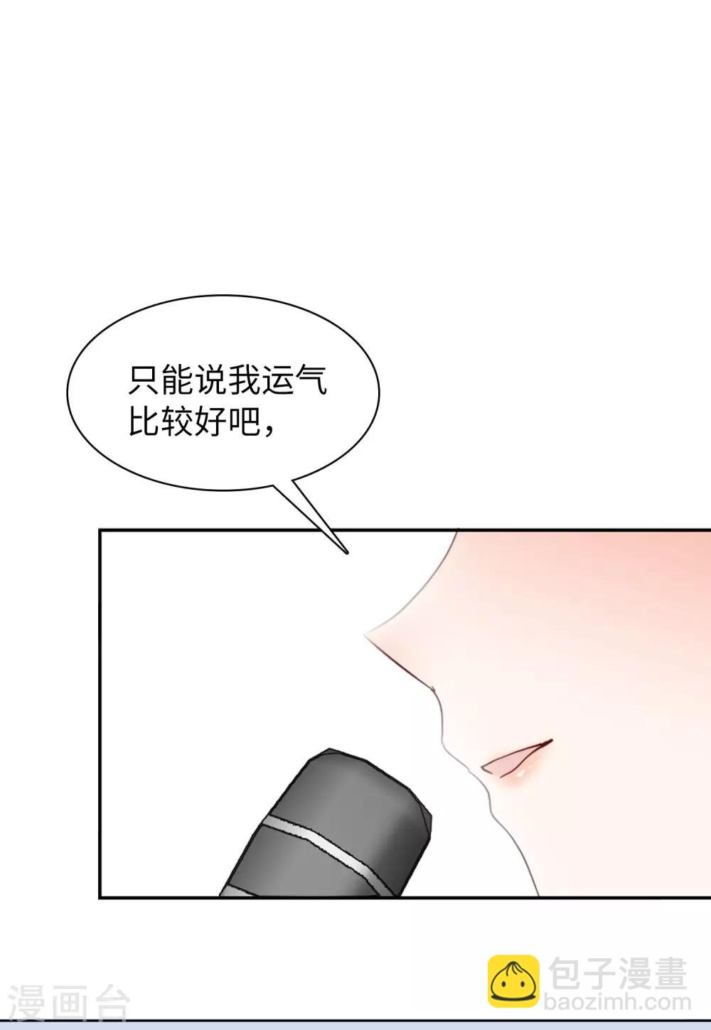 第17话2 打脸-第54话
