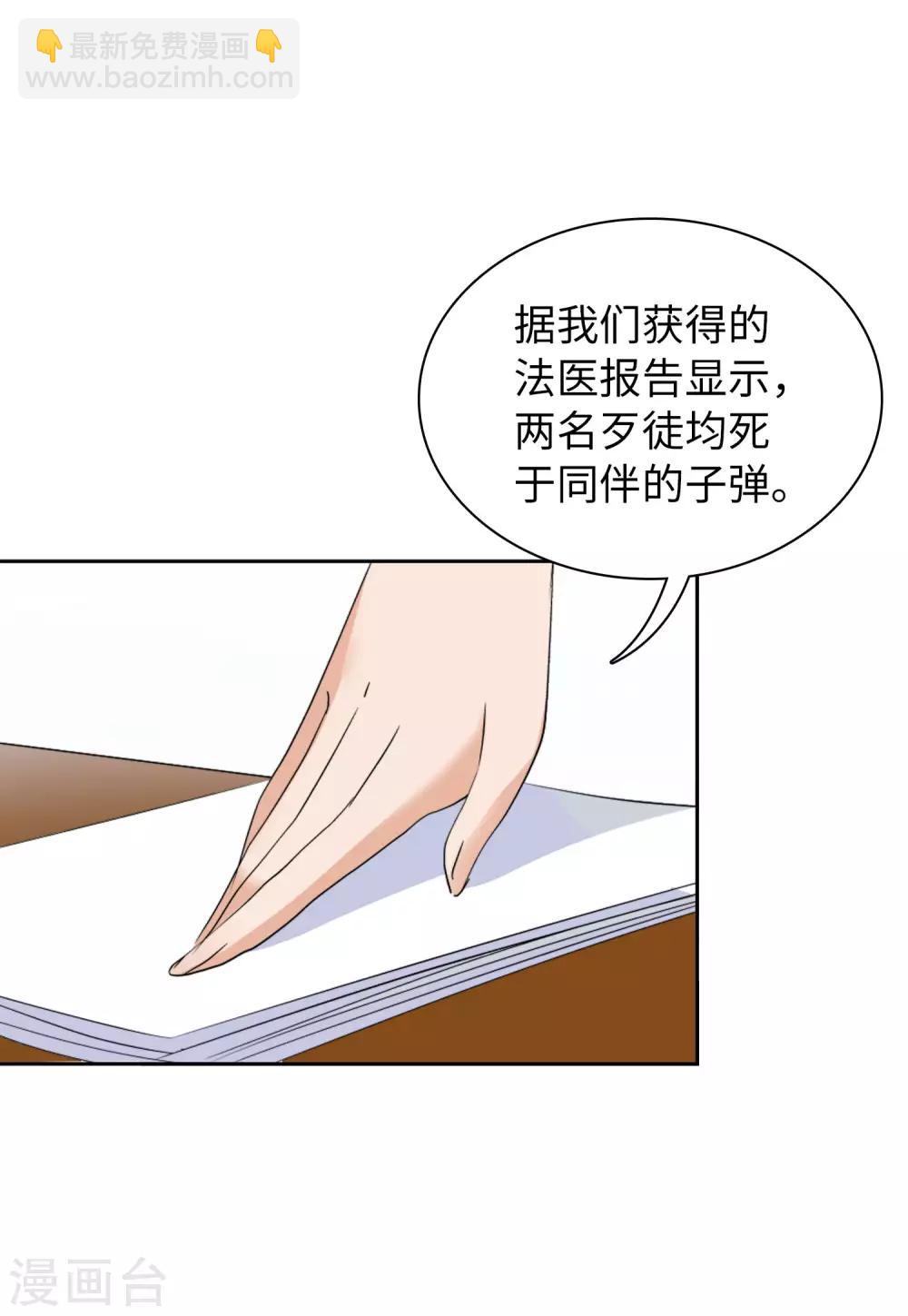 第17话2 打脸-第54话