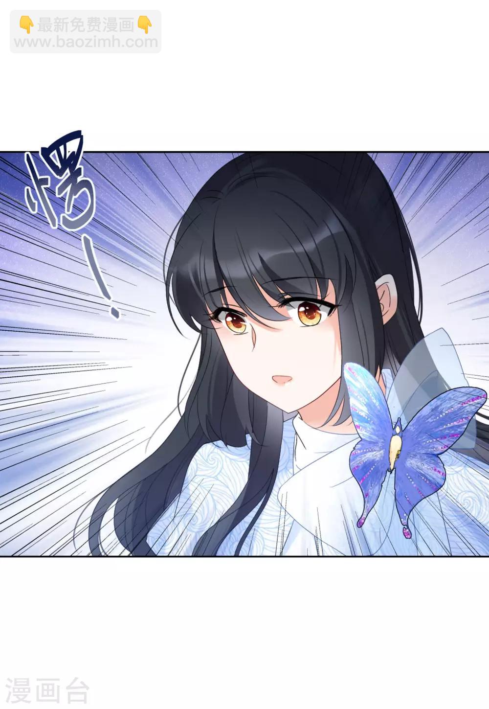 第17话2 打脸-第54话