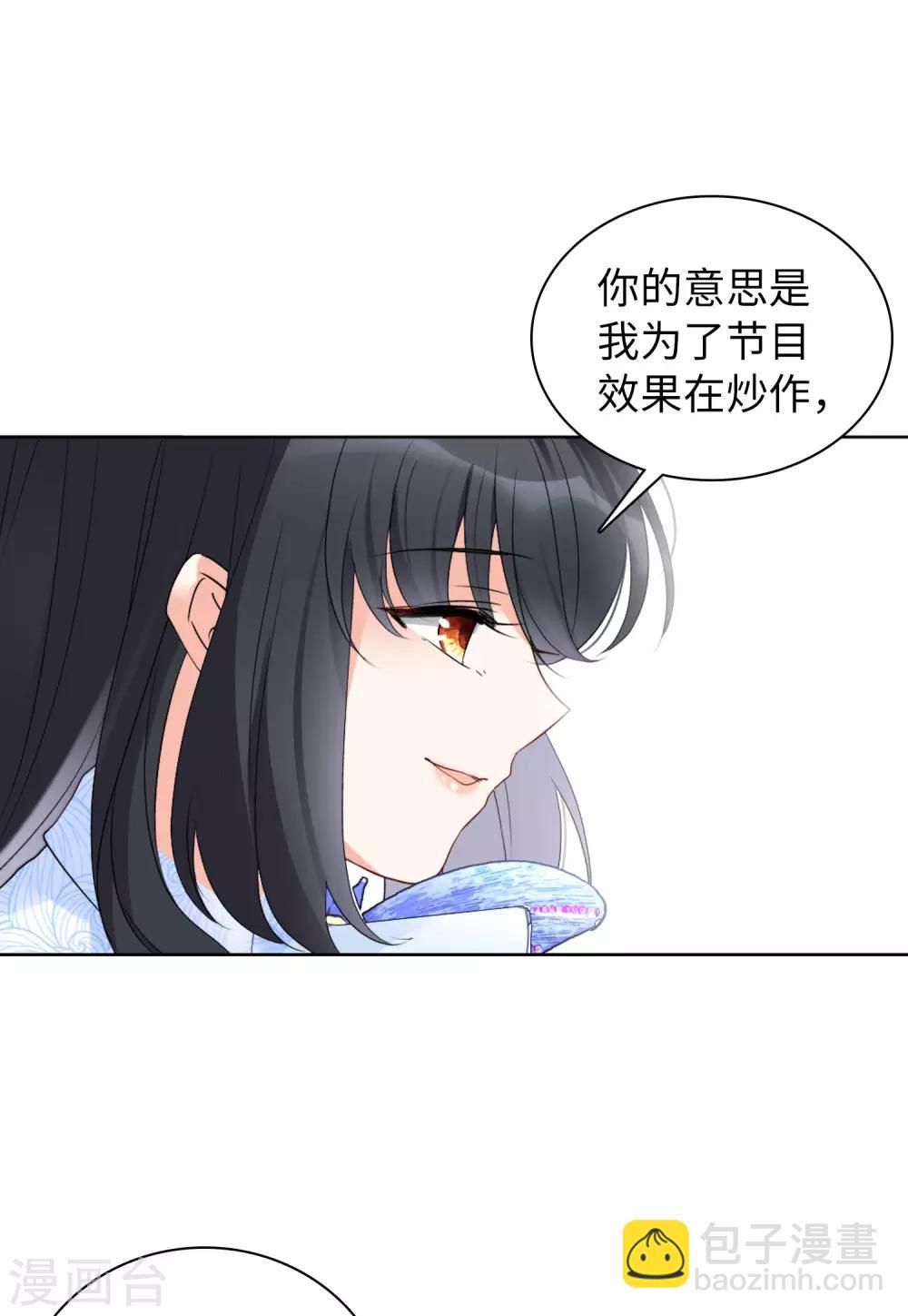 第17话2 打脸-第54话
