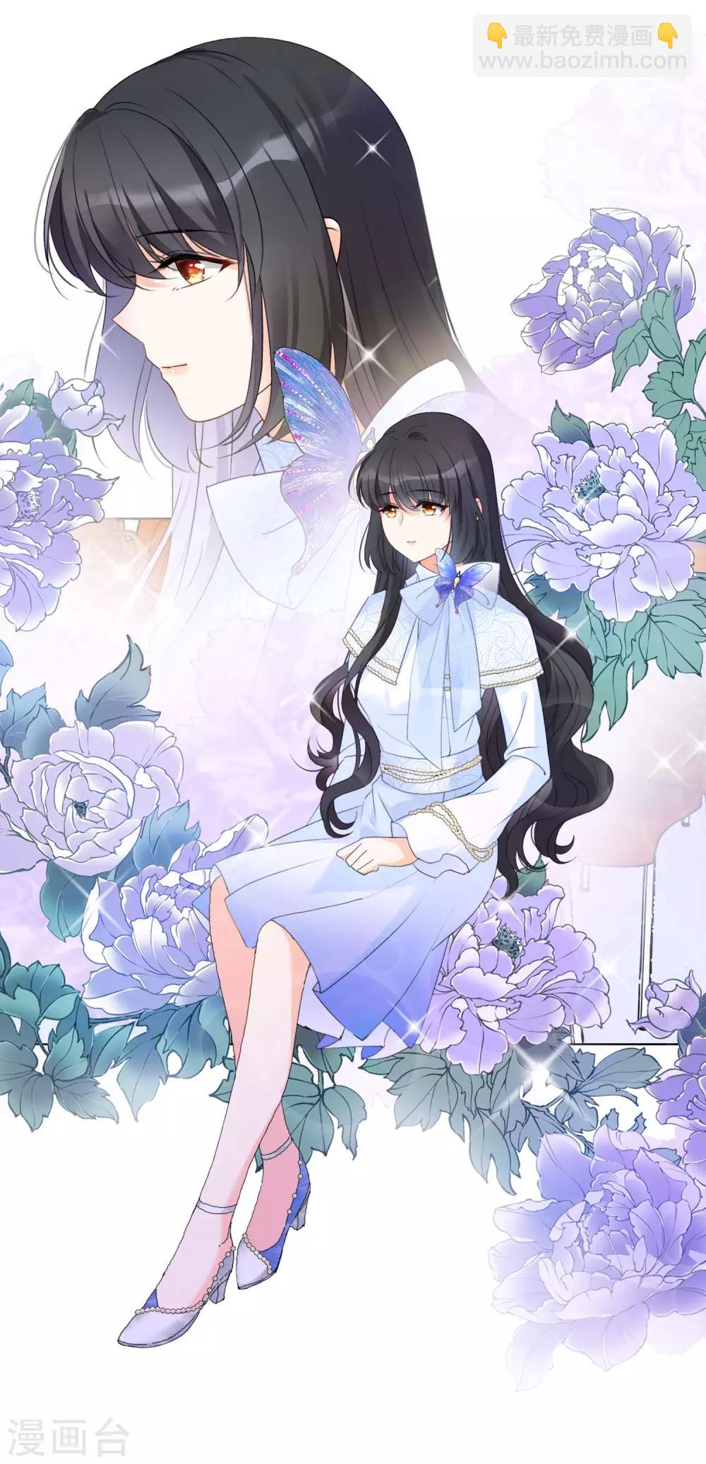 第17话2 打脸-第54话