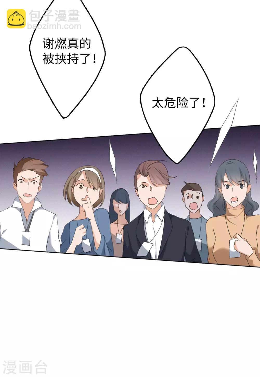 第18话1 真相流出-第56话