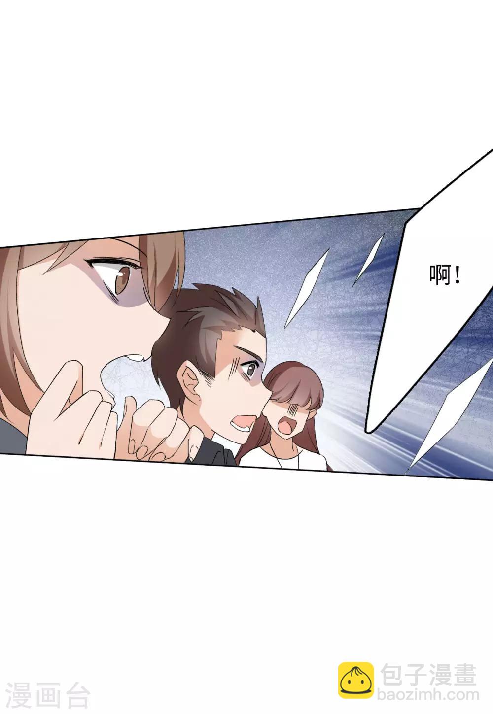 第18话1 真相流出-第56话