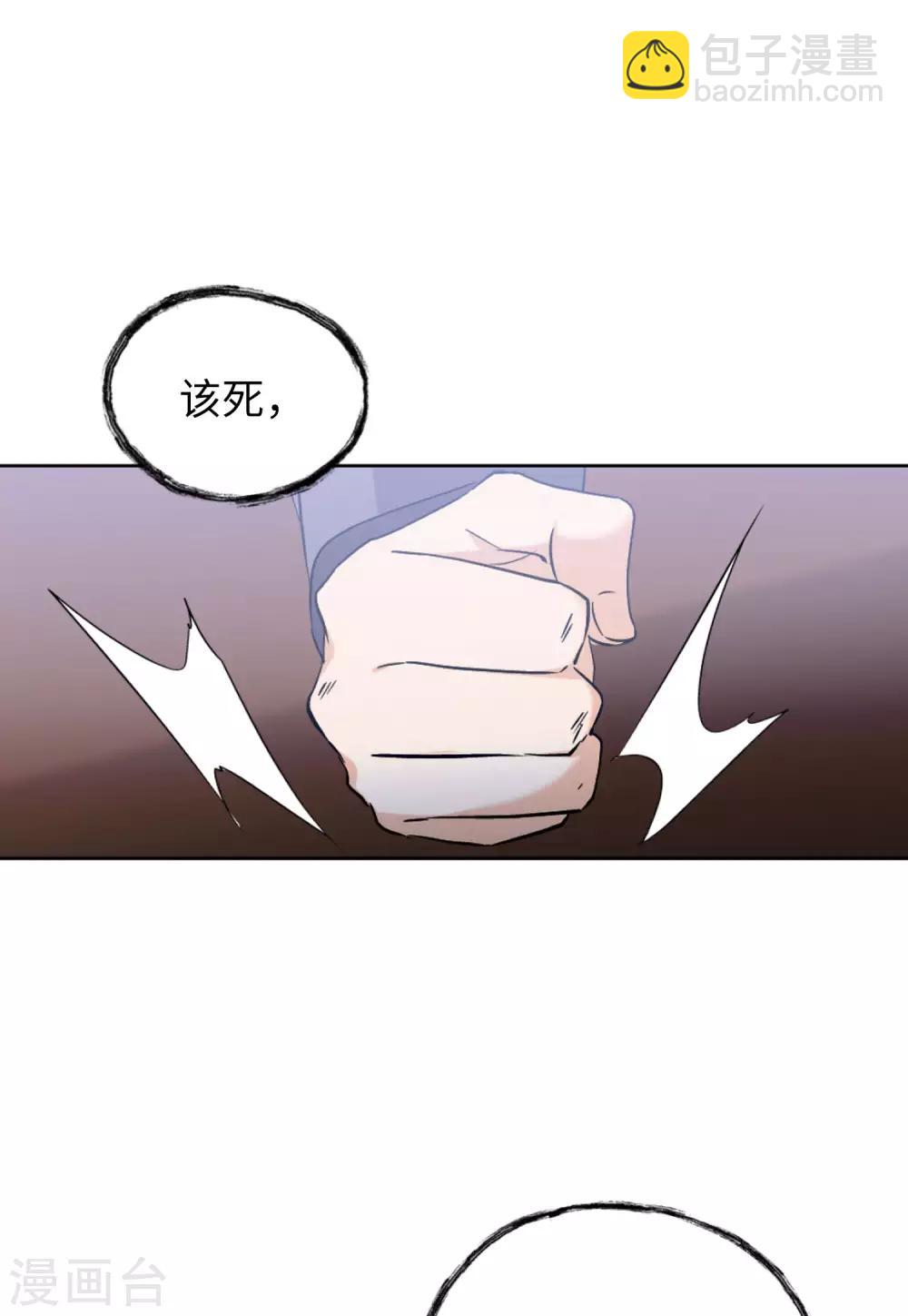 第18话1 真相流出-第56话