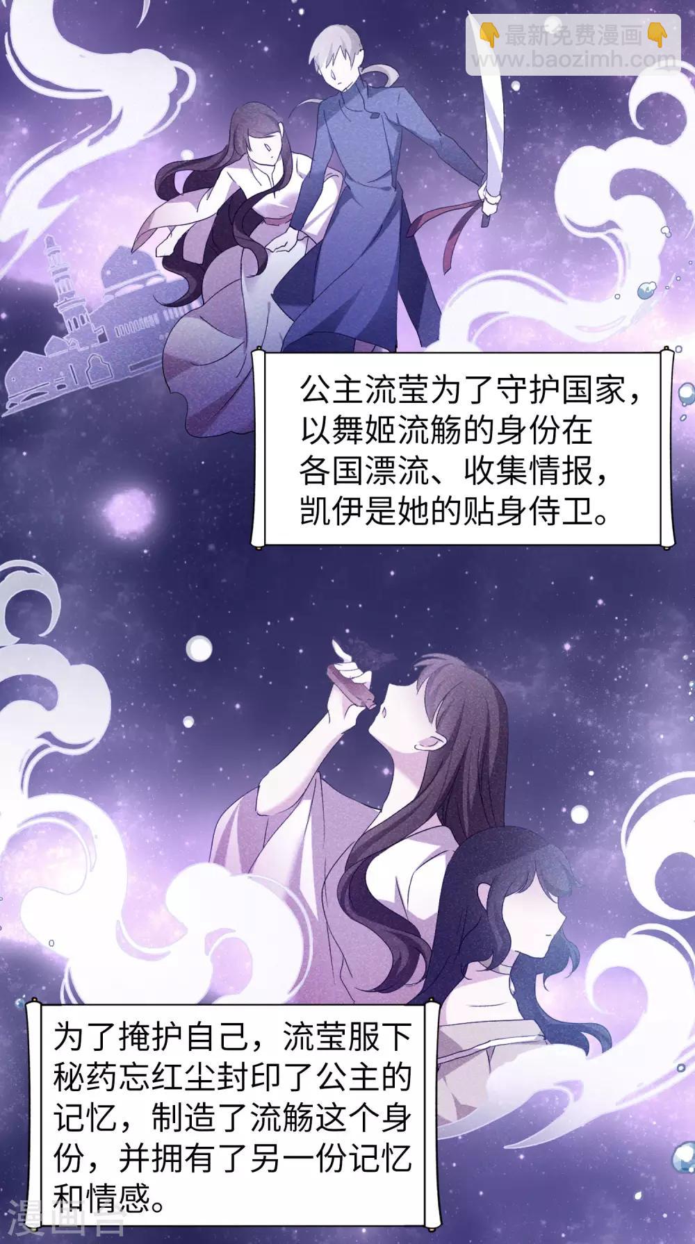 第18话3 真相流出-第58话