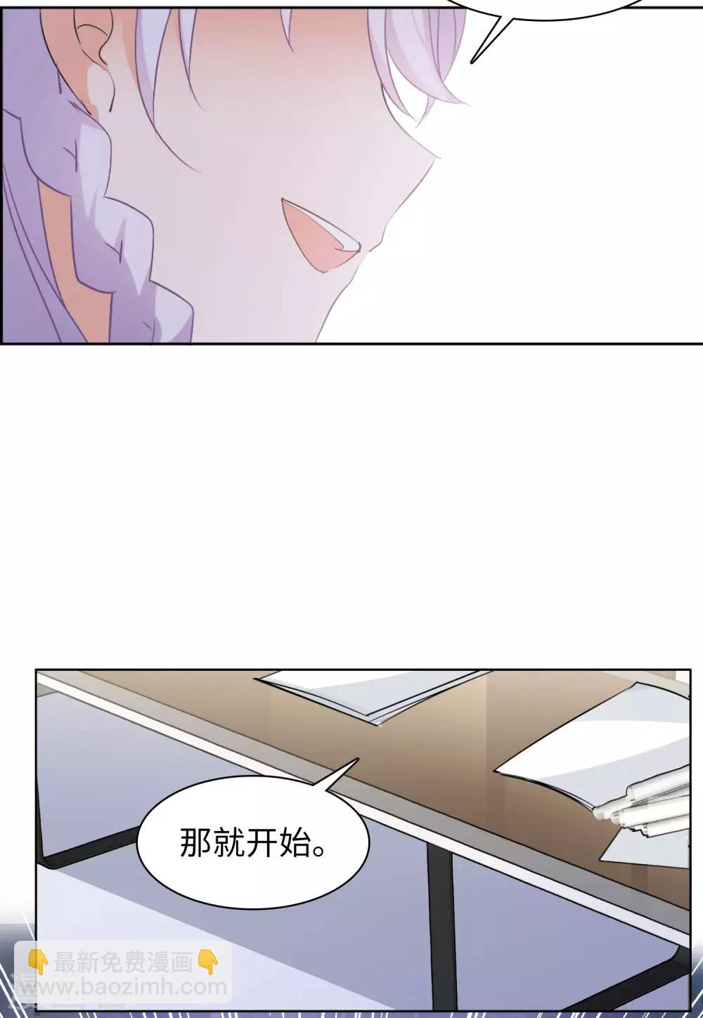 第18话3 真相流出-第58话
