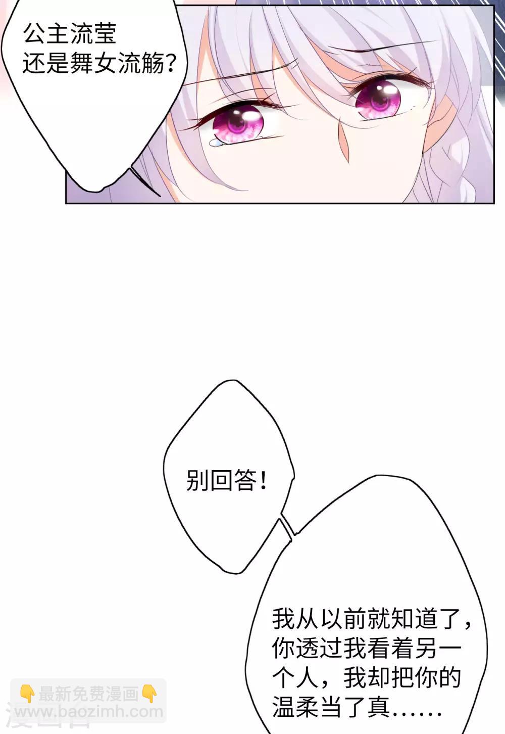 第18话3 真相流出-第58话