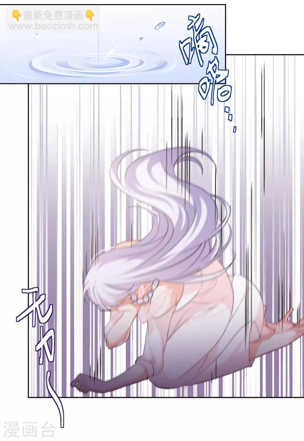 第18话3 真相流出-第58话