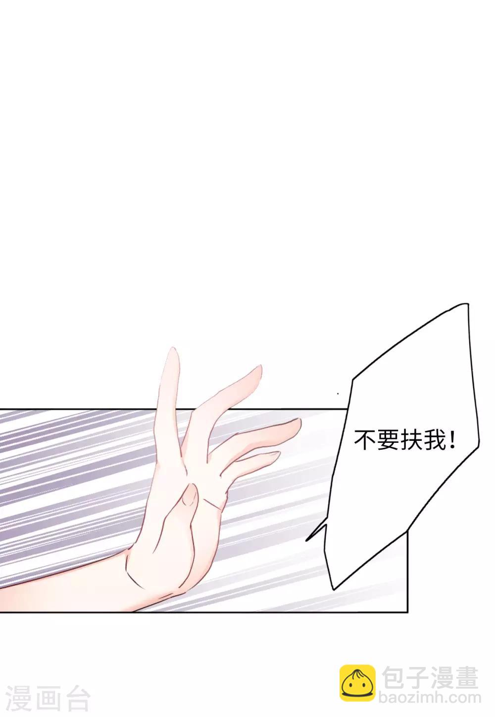 第18话3 真相流出-第58话