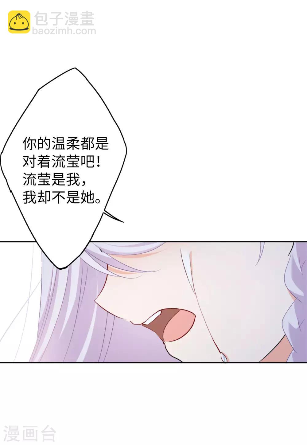 第18话3 真相流出-第58话