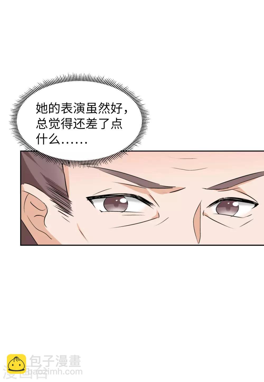 第18话3 真相流出-第58话