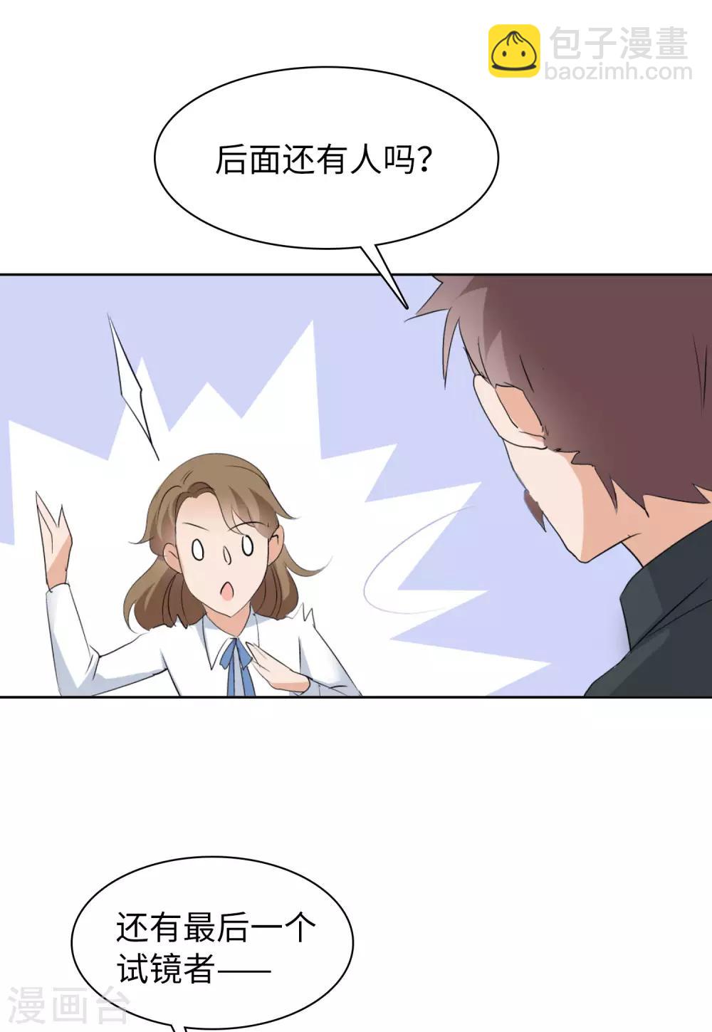 第18话3 真相流出-第58话