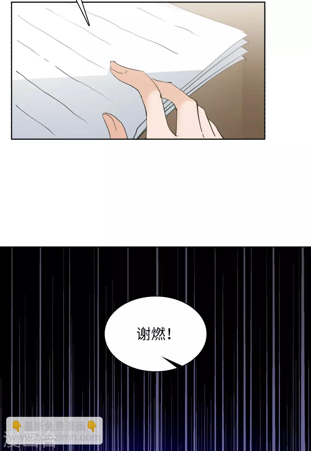 第18话3 真相流出-第58话
