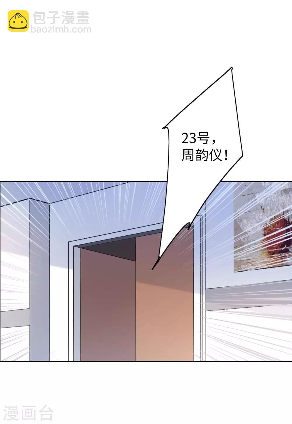 第18话3 真相流出-第58话