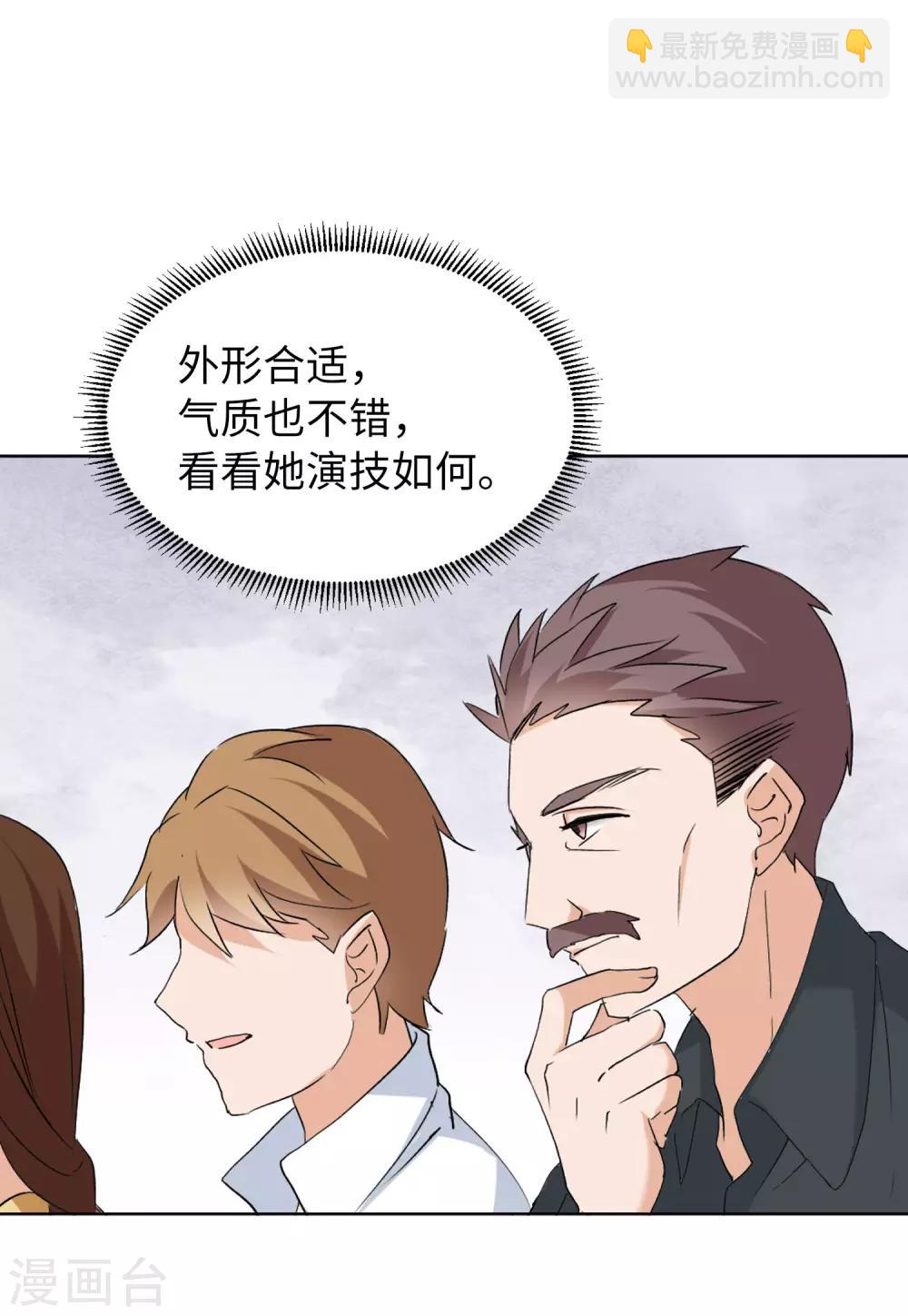 第18话3 真相流出-第58话