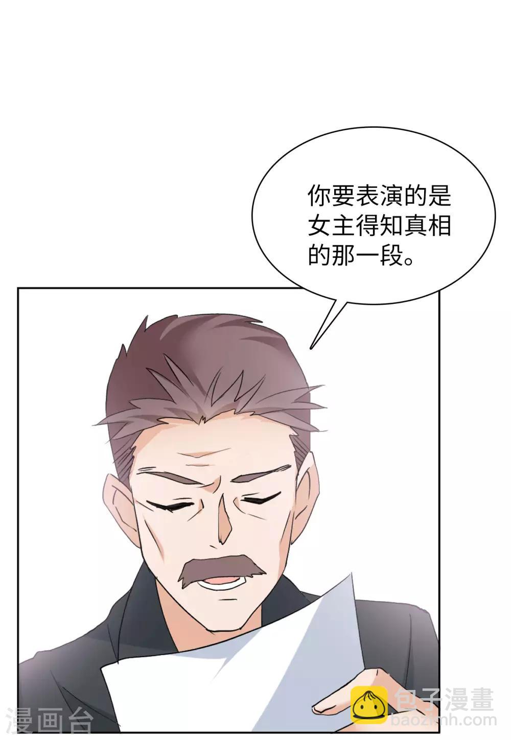 第18话3 真相流出-第58话