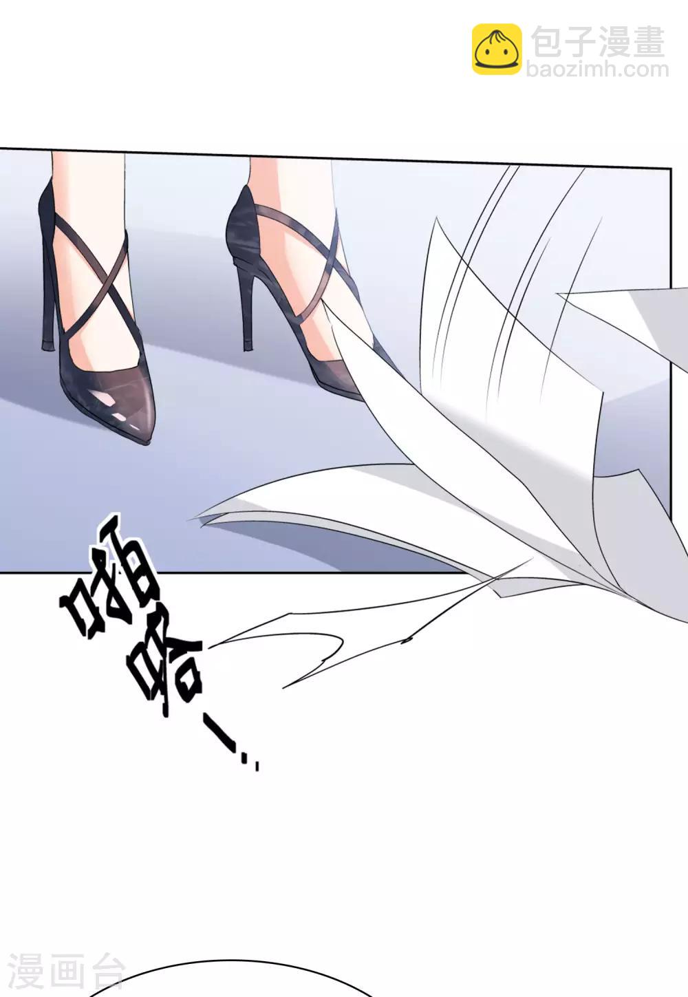 第19话2 打脸白莲花-第60话