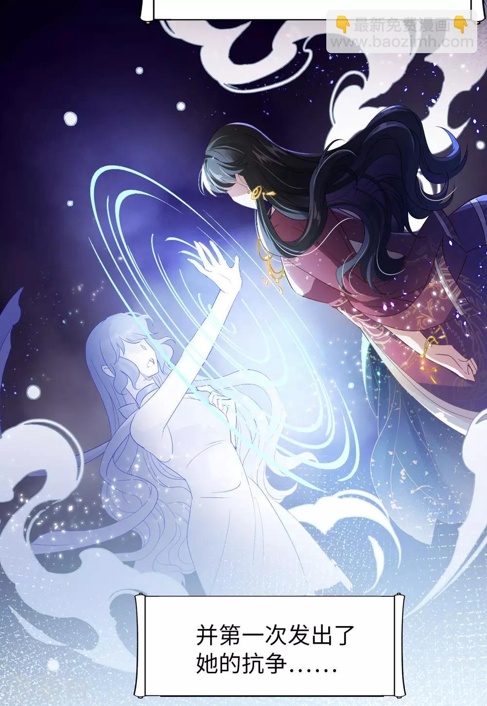 第19话2 打脸白莲花-第60话