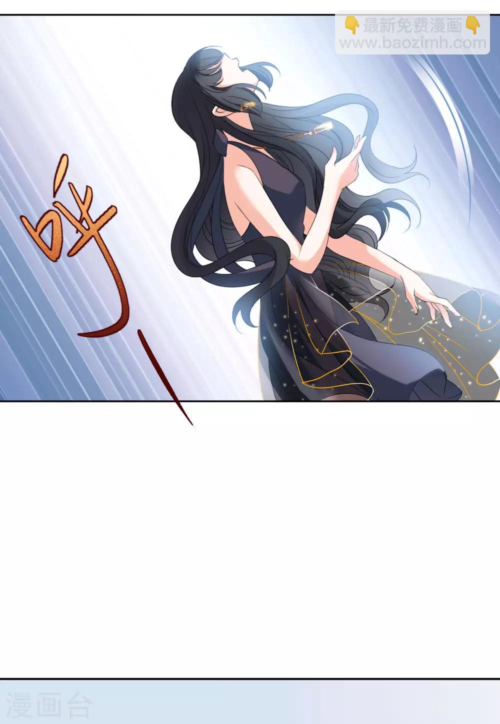 第19话2 打脸白莲花-第60话
