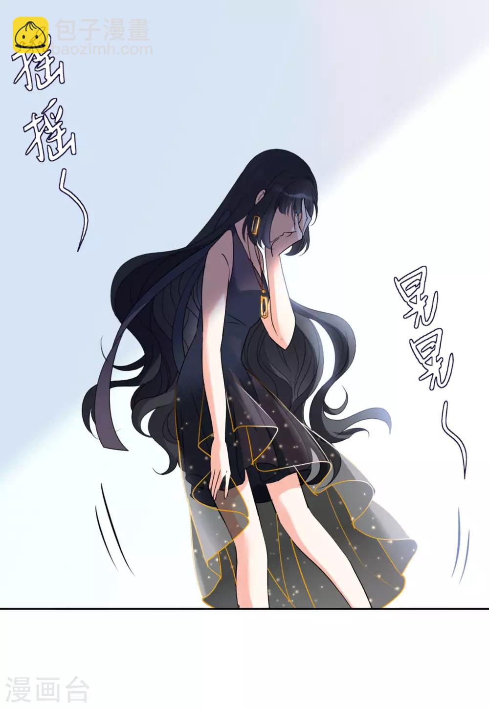 第19话2 打脸白莲花-第60话