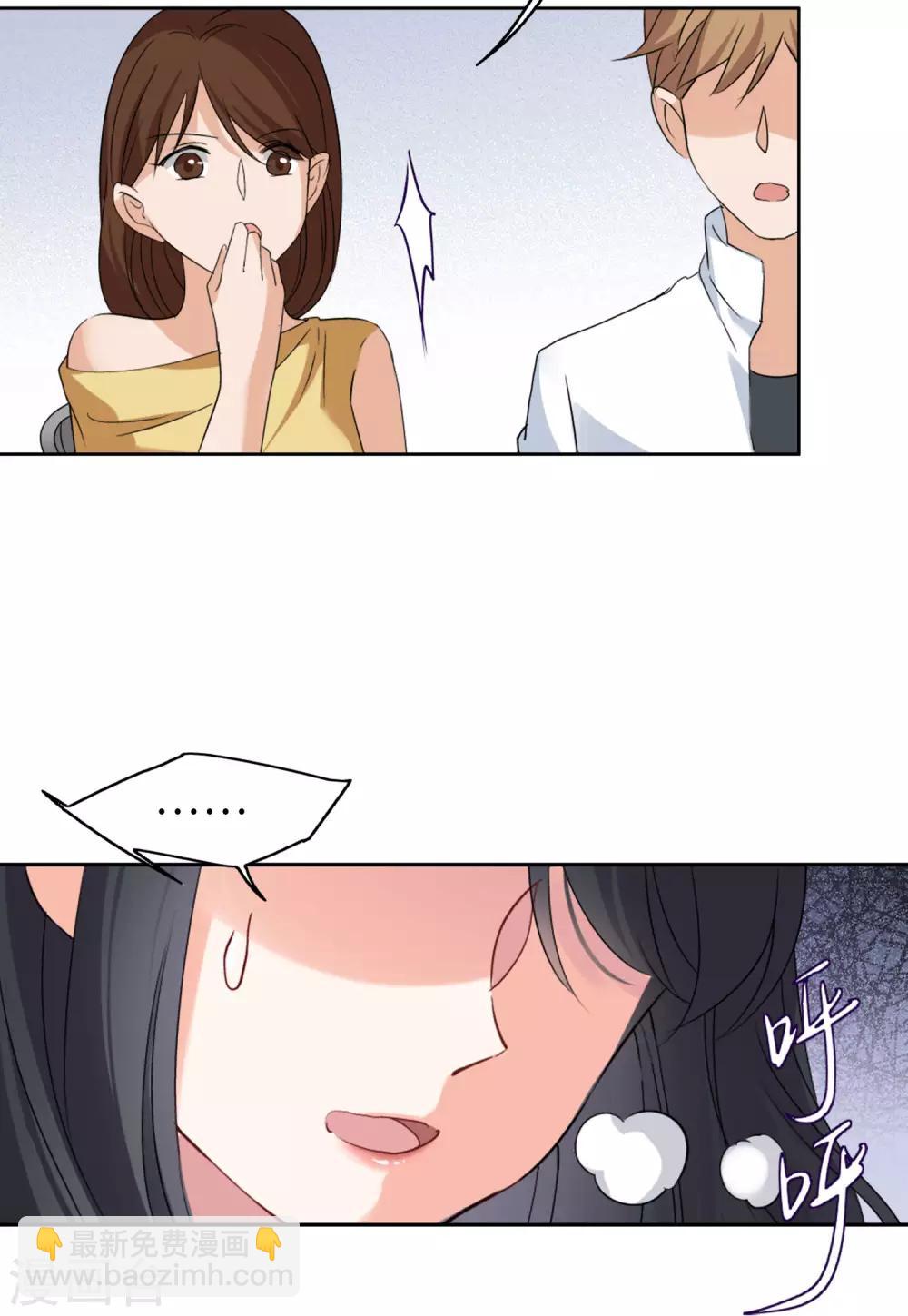 第19话2 打脸白莲花-第60话