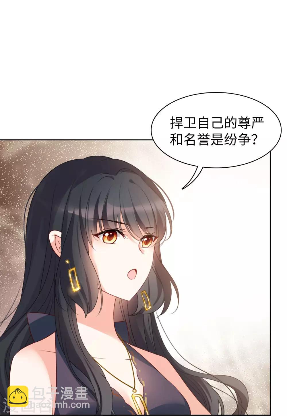 第19话2 打脸白莲花-第60话