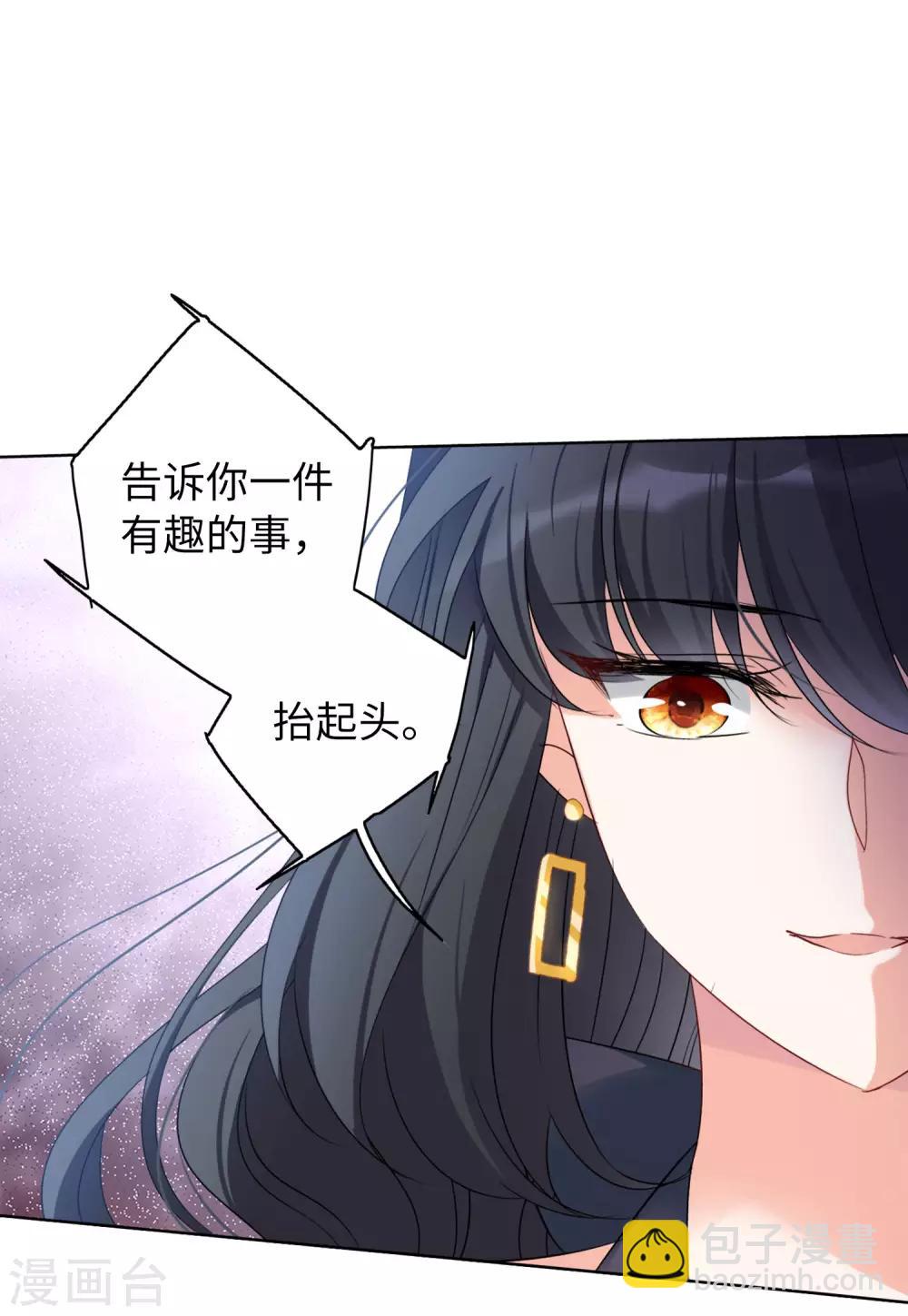 第19话3 打脸白莲花-第62话