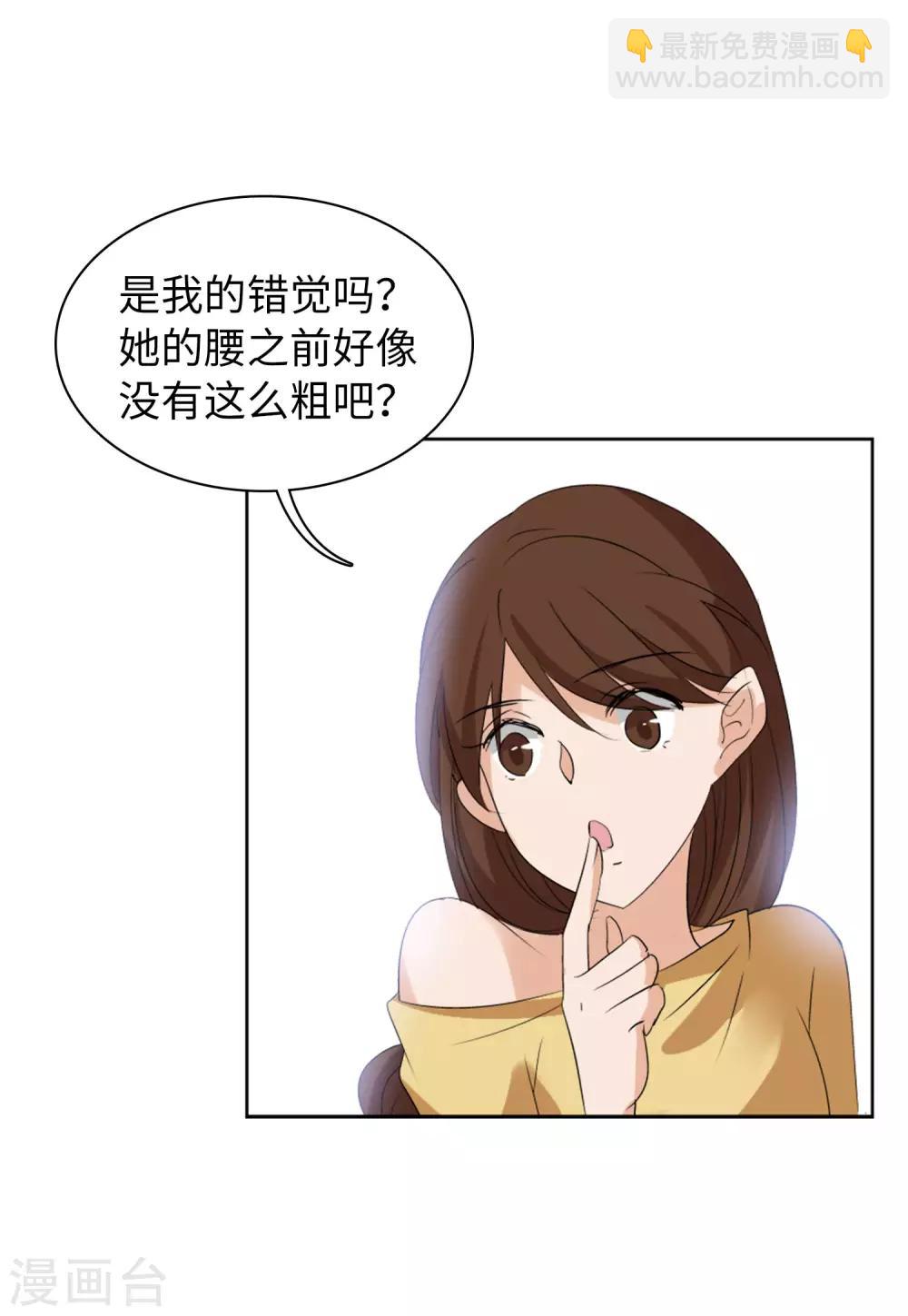 第19话3 打脸白莲花-第62话