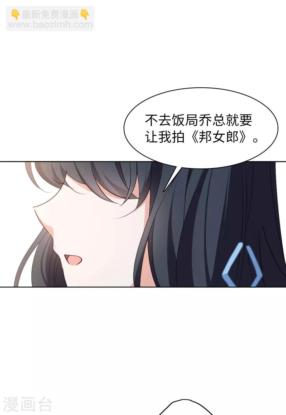 第20话2 深入魔窟-第64话