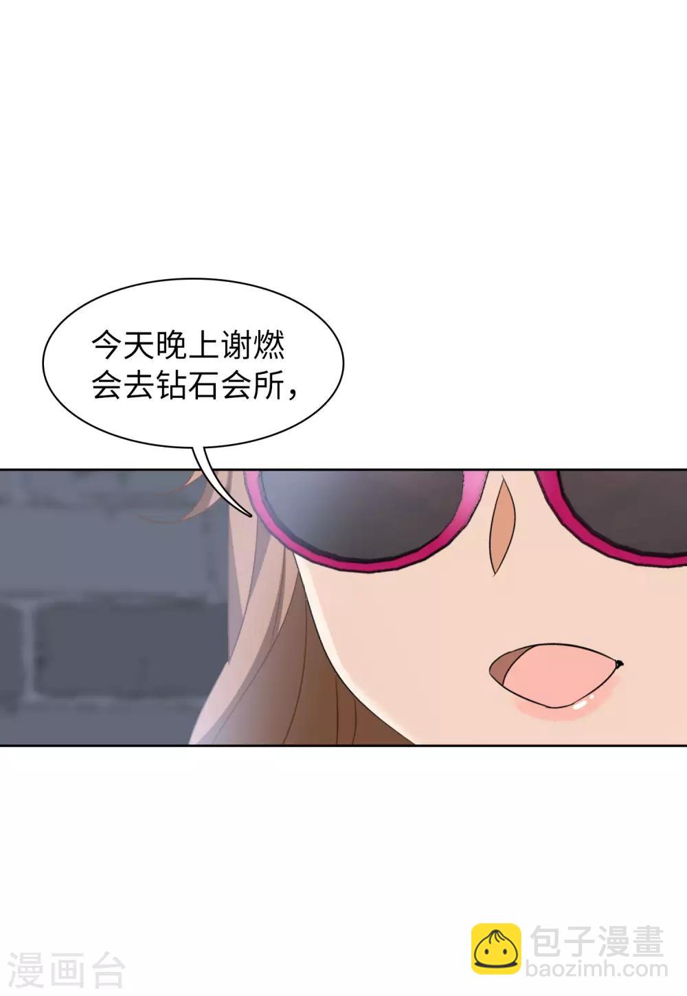 第20话2 深入魔窟-第64话