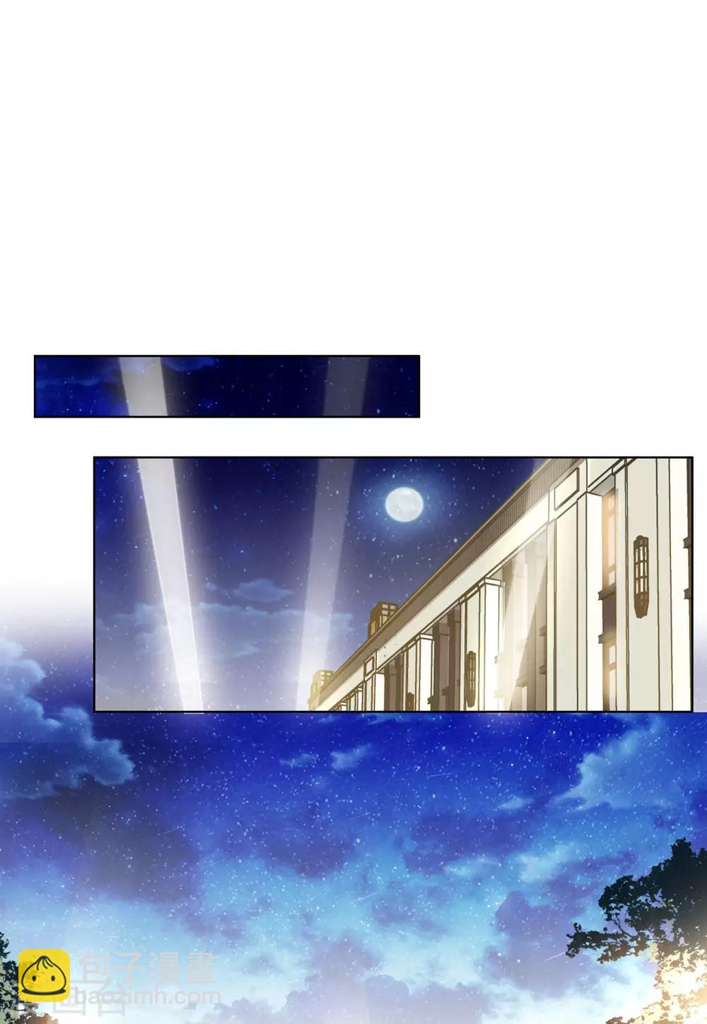 第20话2 深入魔窟-第64话