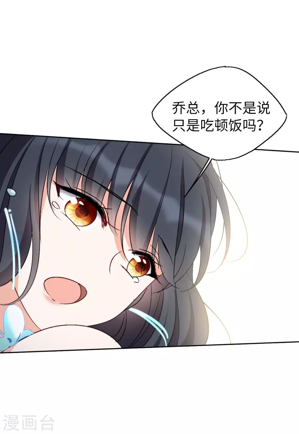 第20话2 深入魔窟-第64话