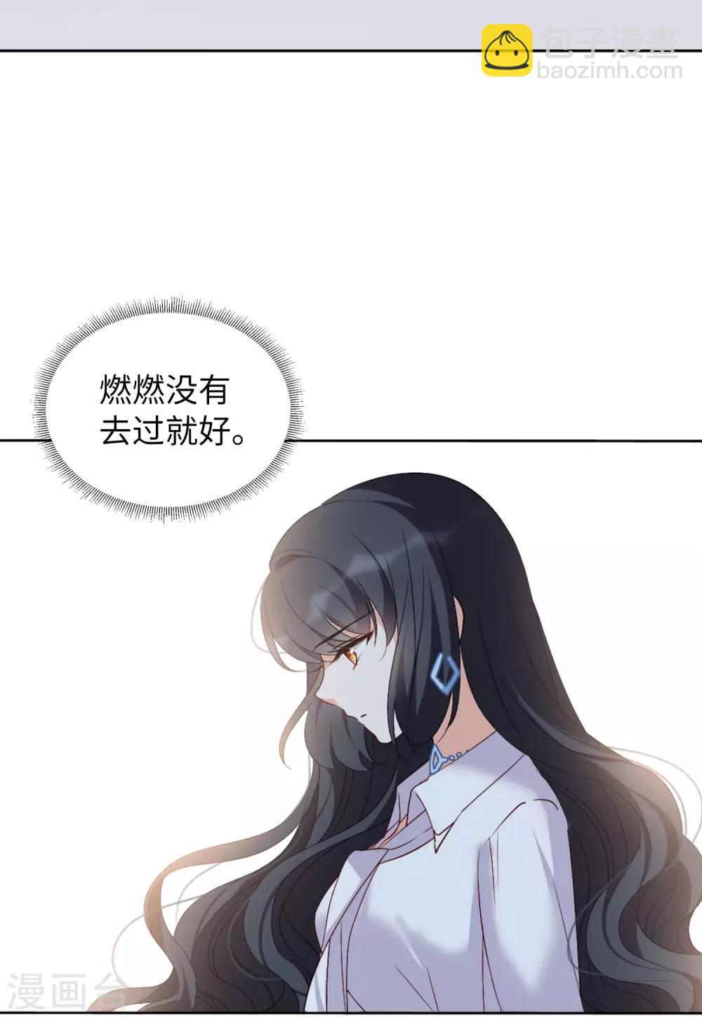 第20话2 深入魔窟-第64话