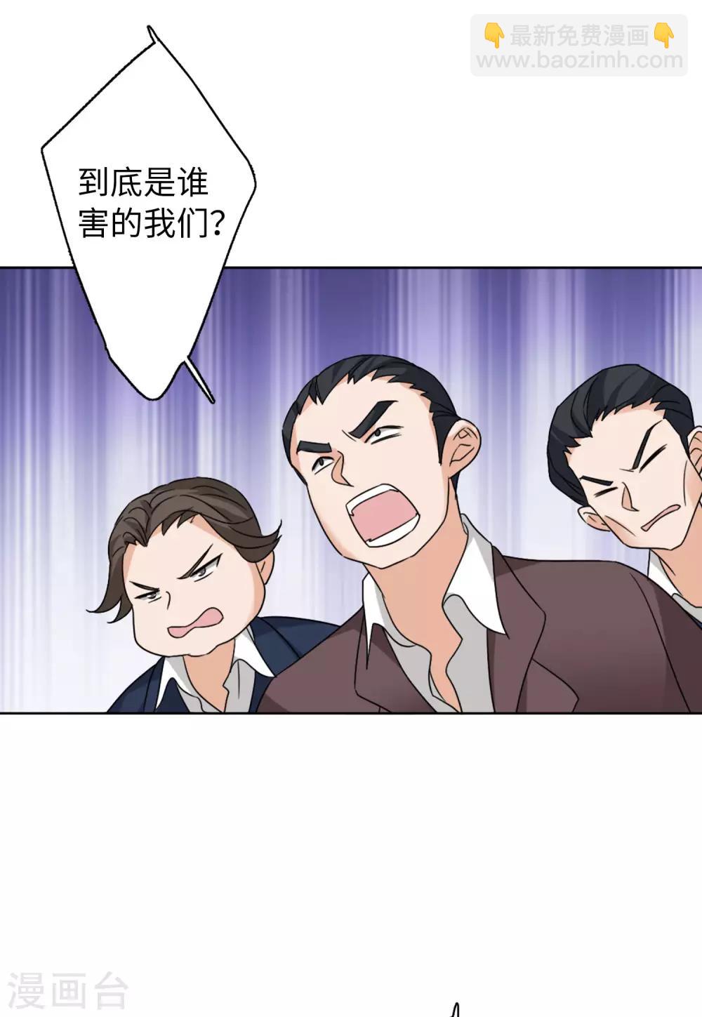 第21话1 反转-第66话