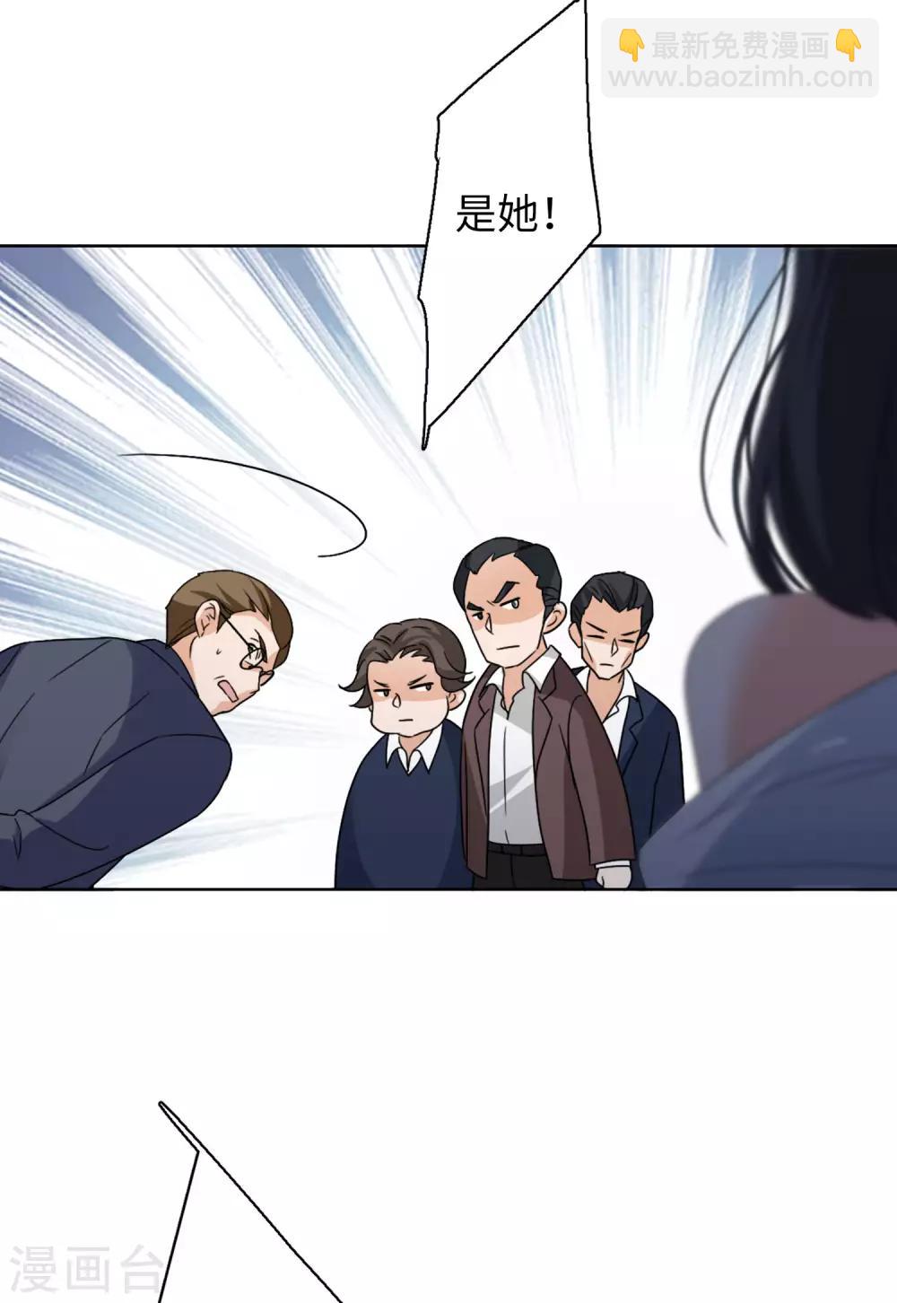 第21话1 反转-第66话